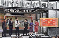 「天下一トーナメント大会」の様子。