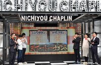 「天下一トーナメント大会」の様子。