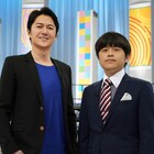 バカリズム&福山雅治のドラマ製作プロジェクト始動、題材探しから番組で追う