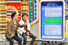 自身が参加しているグループLINEを公開する月亭八光（左）とシャンプーハットこいで（右）。(c)MBS