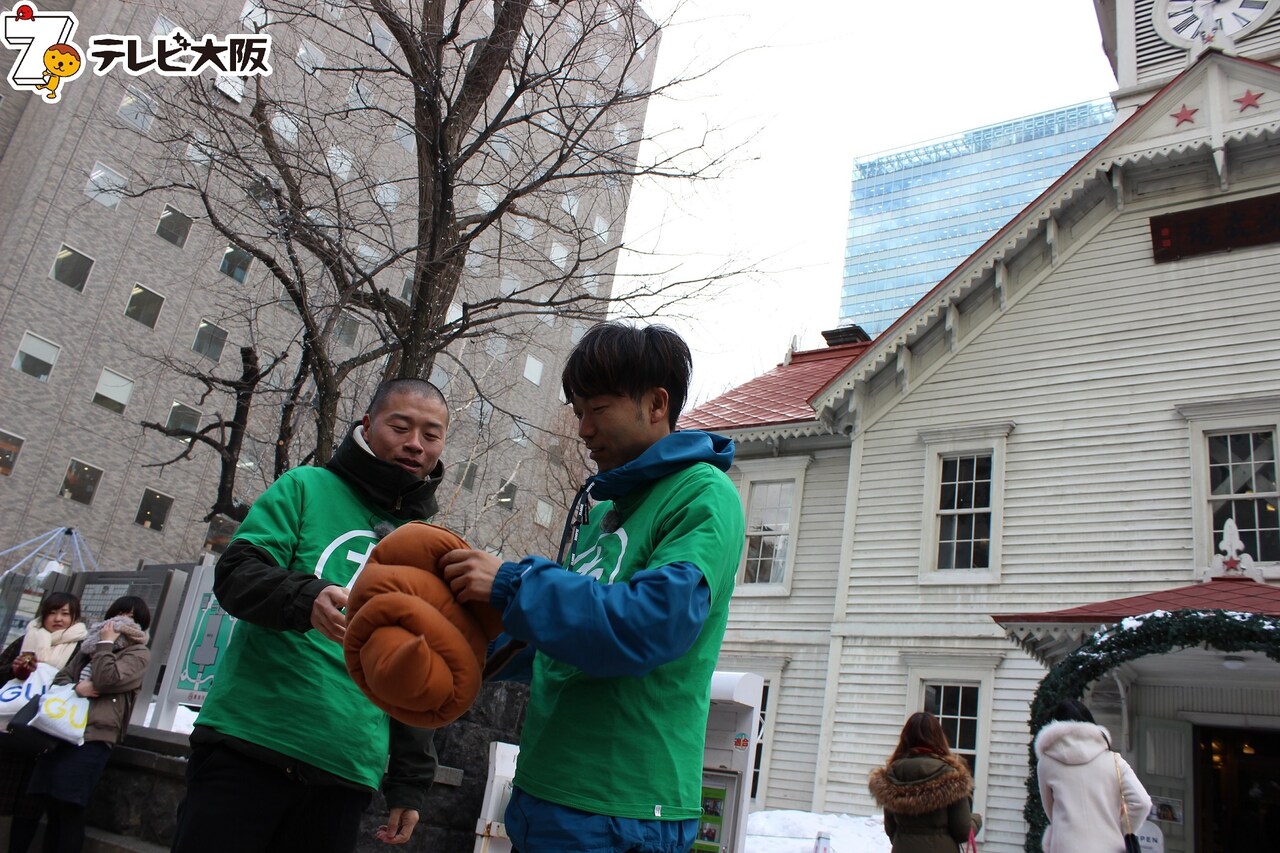 「意味わからん！」アキナ、いきなり北海道ロケへ