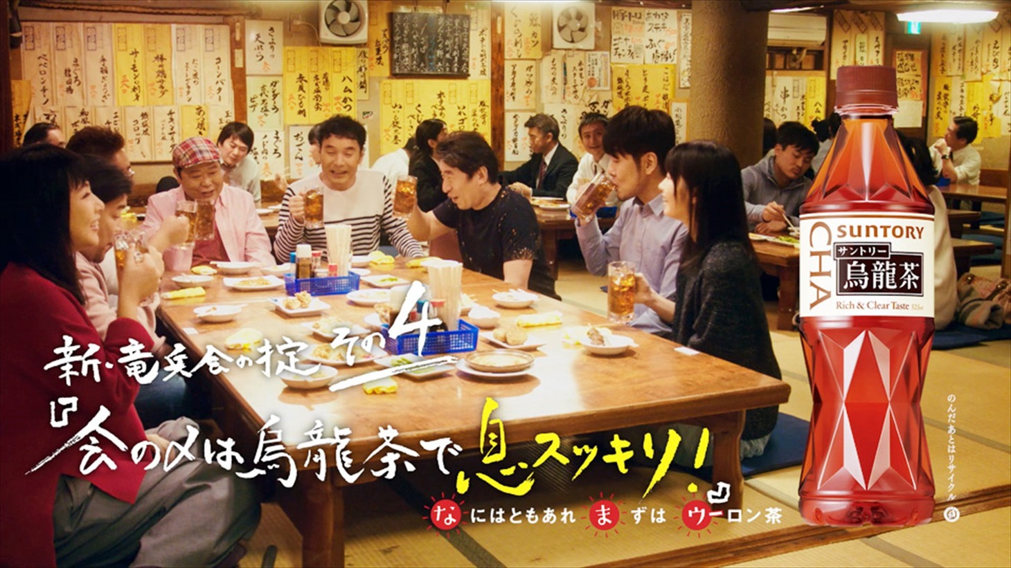 Webムービー「新・竜兵会の掟」のワンシーン。