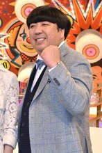 バナナマン日村