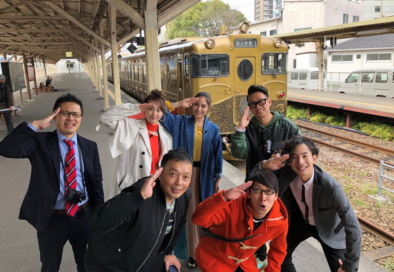 「鉄道BIG4in長崎」のワンシーン。(c)日本テレビ