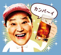 「新・竜兵会」LINEスタンプ