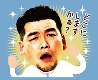 「新・竜兵会」LINEスタンプ
