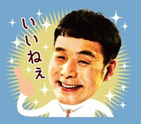 「新・竜兵会」LINEスタンプ