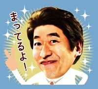 「新・竜兵会」LINEスタンプ