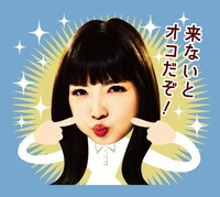 「新・竜兵会」LINEスタンプ