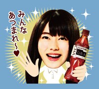 「新・竜兵会」LINEスタンプ