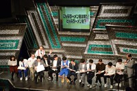 「12TH ANNIVERSARY TOP5∞チェンジ」の様子。