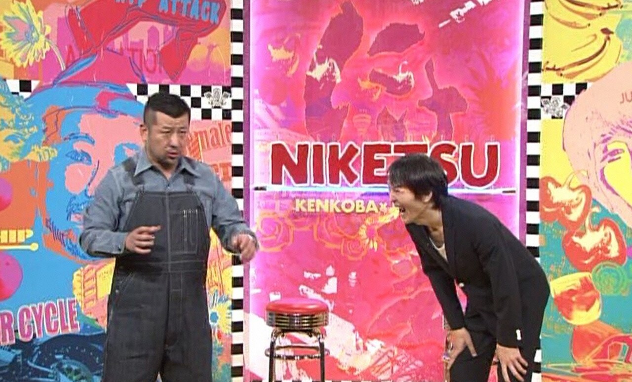 左からケンドーコバヤシ、千原ジュニア。(c)読売テレビ