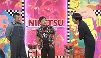 左からケンドーコバヤシ、チャンス大城、千原ジュニア。(c)読売テレビ