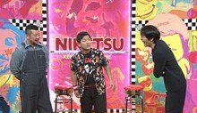 左からケンドーコバヤシ、チャンス大城、千原ジュニア。(c)読売テレビ