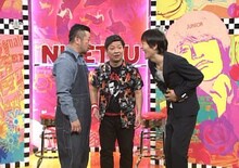 左からケンドーコバヤシ、チャンス大城、千原ジュニア。(c)読売テレビ