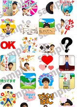 LINEスタンプ「ひょっこり飛び出すひょっこりはん」のイメージ。(c)YOSHIMOTO KOGYO CO.,LTD.
