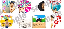 LINEスタンプ「ひょっこり飛び出すひょっこりはん」のイメージ。(c)YOSHIMOTO KOGYO CO.,LTD.