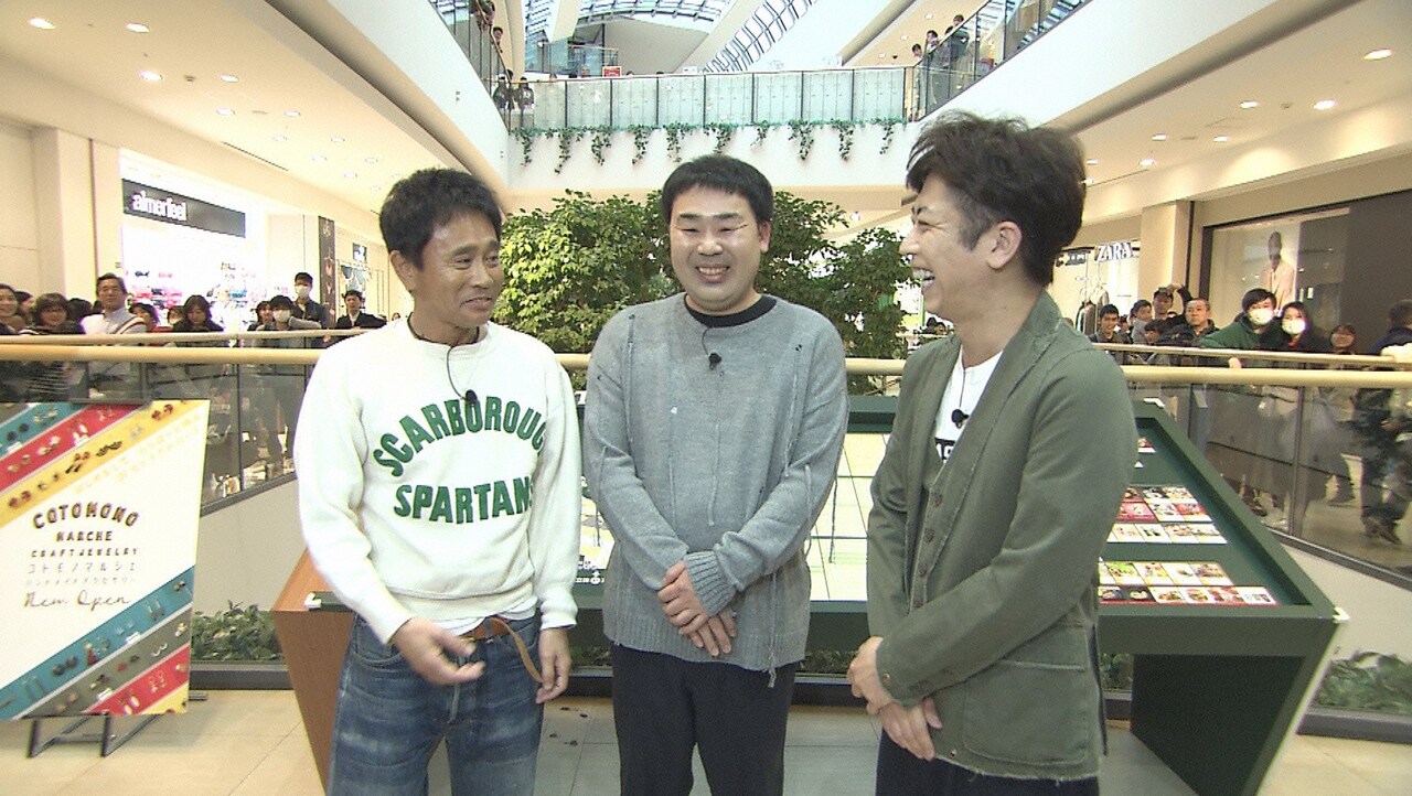 フットボールアワー「浜ちゃんが」特別編に登場、岩尾が北乃きいにデレデレ