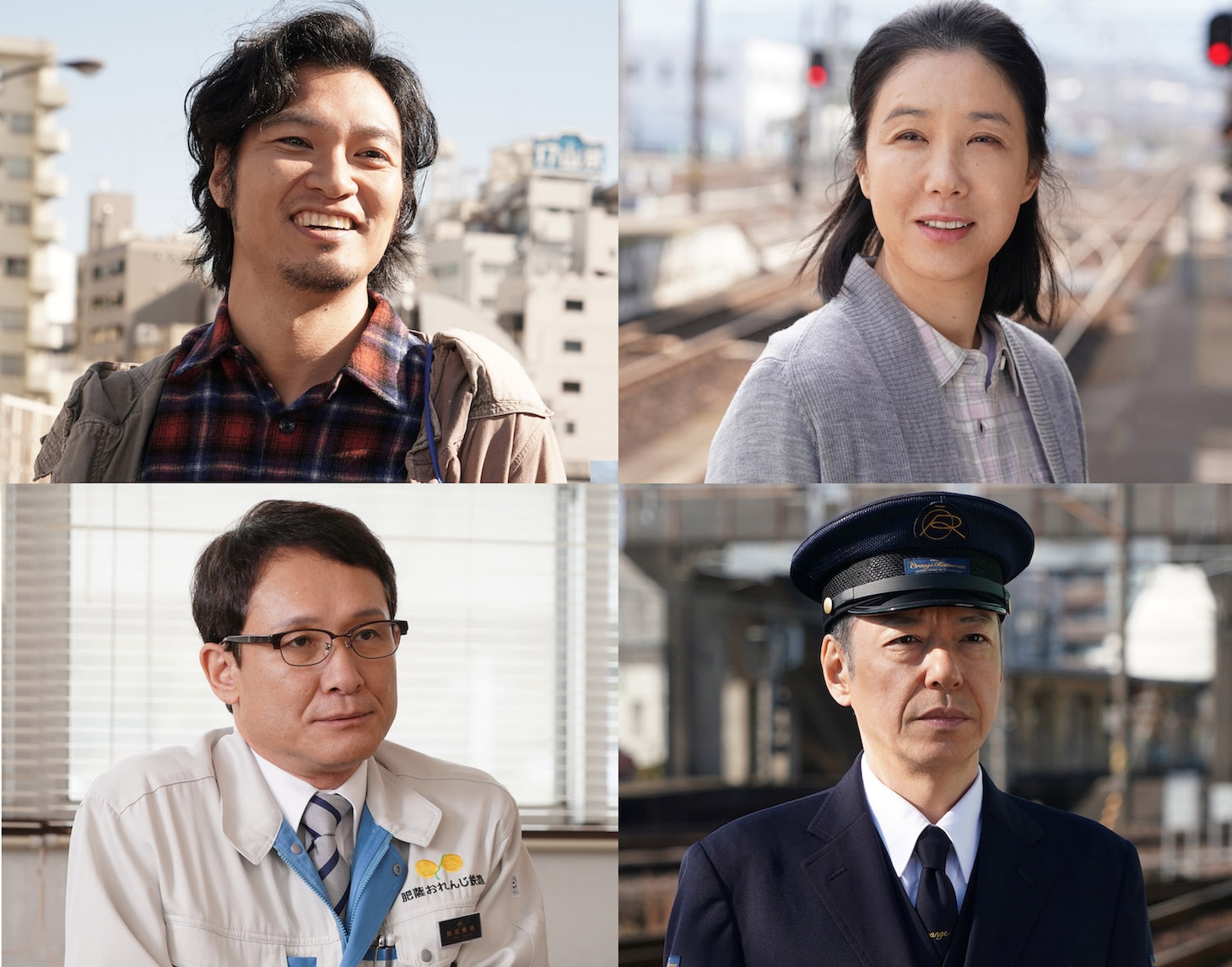 映画「かぞくいろ」に出演する（左上から時計回りに）青木崇高、筒井真理子、板尾創路、木下ほうか。(c)2018「かぞくいろ」製作委員会
