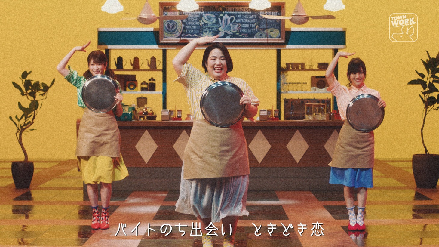 動画「ゆりやん with 山本彩 & 吉田朱里 music by tofubeats『バイトのち出会いときどき恋』PV / presented by タウンワーク」のワンシーン。