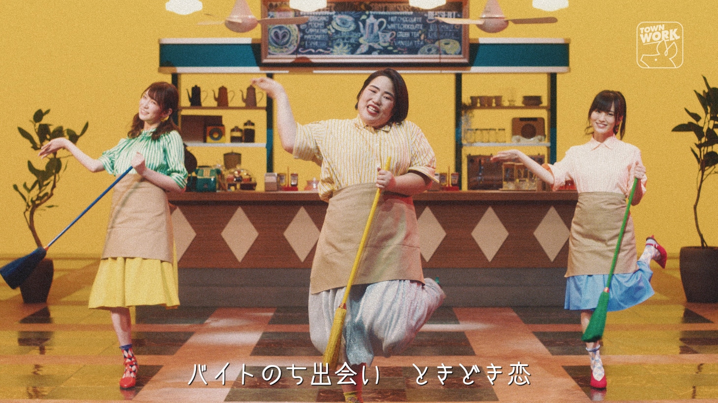 動画「ゆりやん with 山本彩 & 吉田朱里 music by tofubeats『バイトのち出会いときどき恋』PV / presented by タウンワーク」のワンシーン。