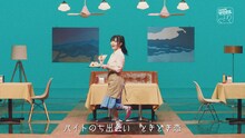 動画「ゆりやん with 山本彩 & 吉田朱里 music by tofubeats『バイトのち出会いときどき恋』PV / presented by タウンワーク」のワンシーン。