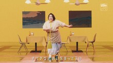 動画「ゆりやん with 山本彩 & 吉田朱里 music by tofubeats『バイトのち出会いときどき恋』PV / presented by タウンワーク」のワンシーン。
