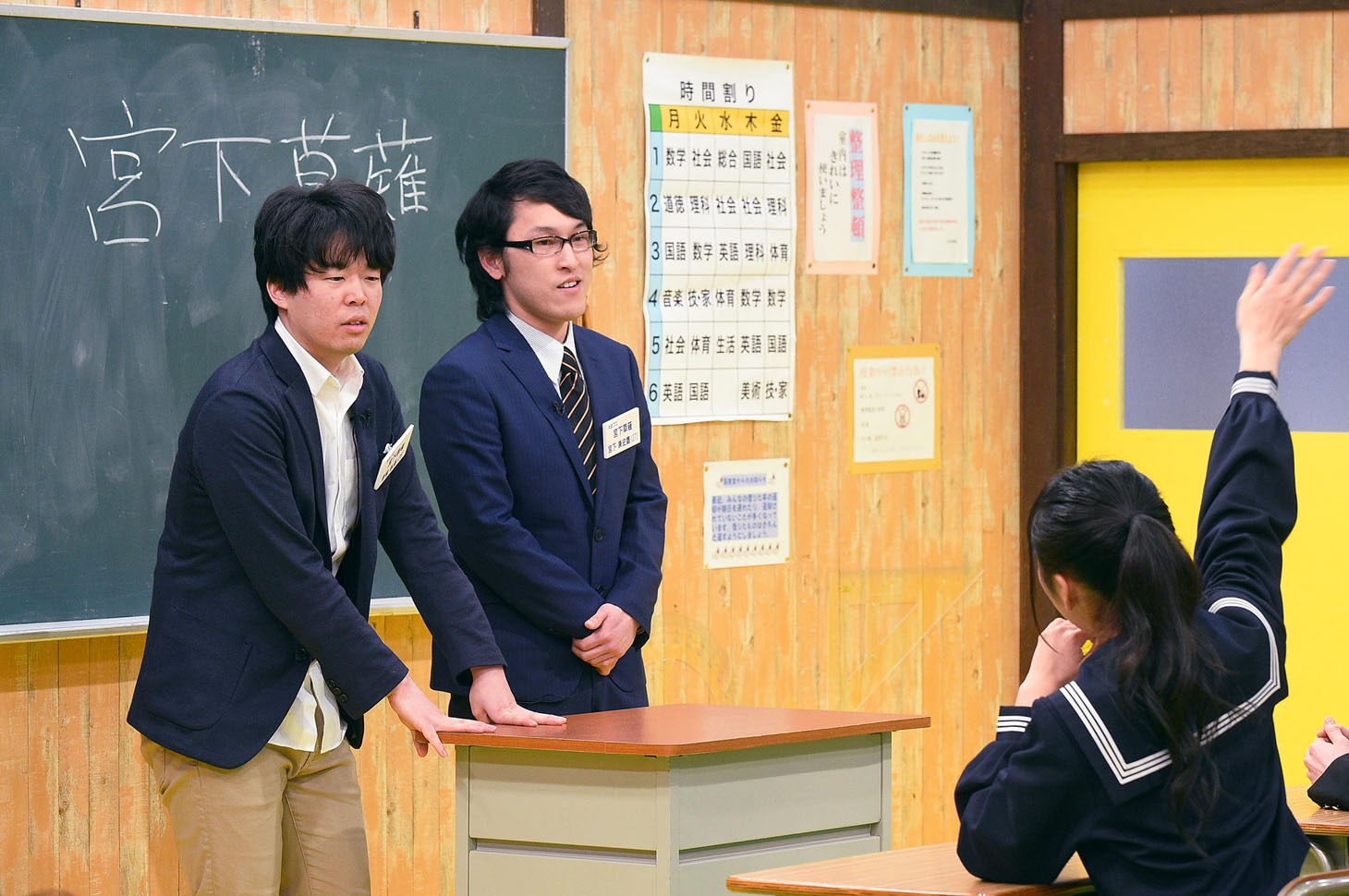 最終審査に挑む宮下草薙。(c)テレビ東京