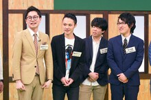 左から東京ホテイソン、宮下草薙。(c)テレビ東京