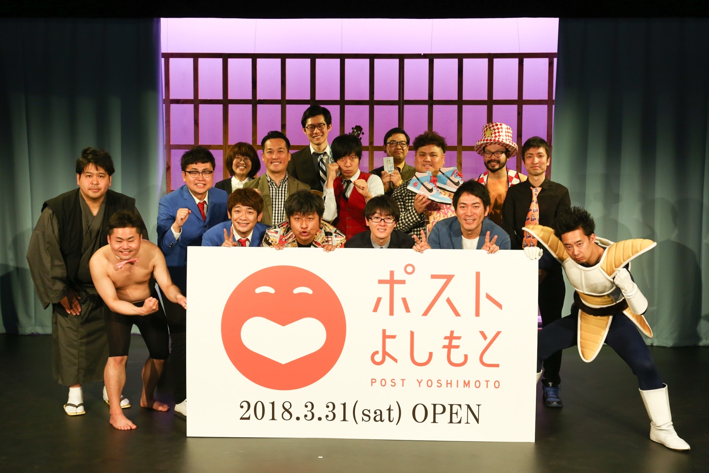 「ポストよしもと」概要発表会見の登壇者たち。