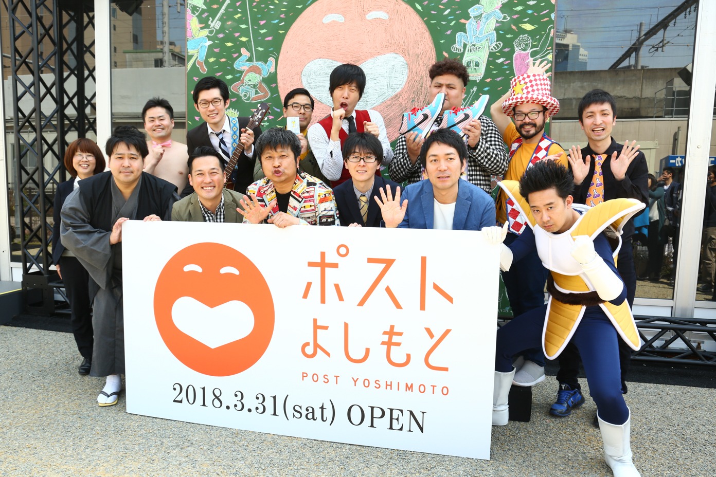 「ポストよしもと」概要発表会見の登壇者たち。