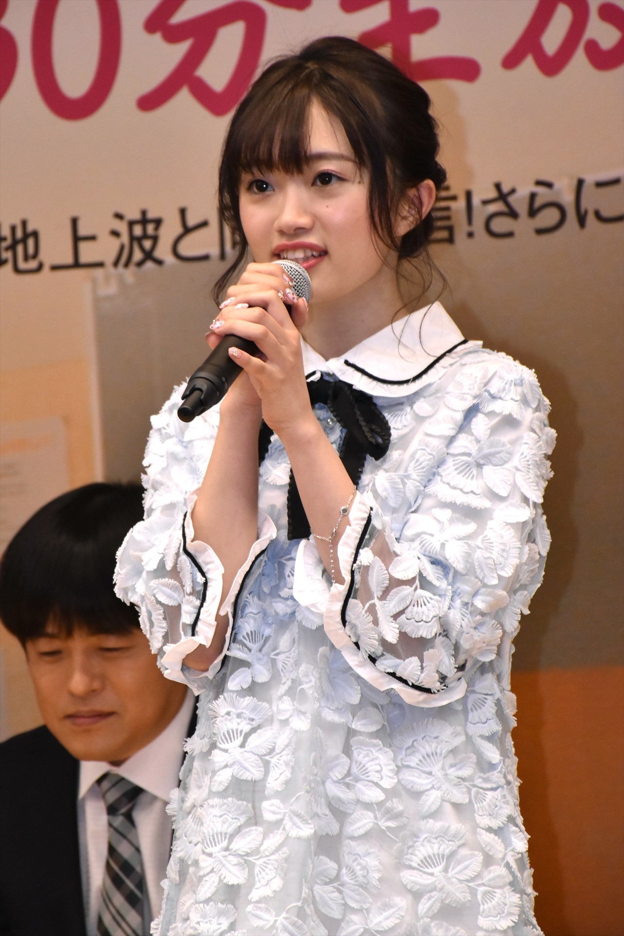 中井りか