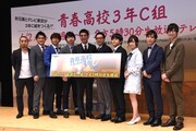 「青春高校3年C組」の記者会見に出席した（左から）千鳥、三四郎、おぎやはぎ、バカリズム、中井りか、ノブナガ。