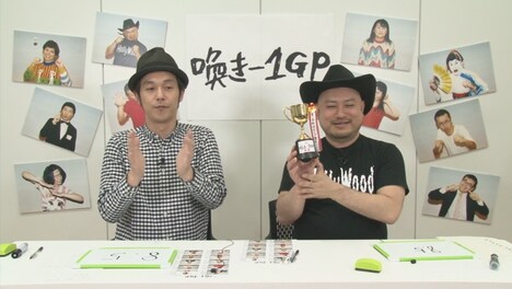 「第5回喚き-1GP」のワンシーン。