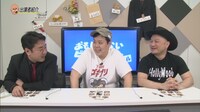 「おもしろくないビデオコーナー スペシャル」」