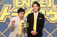 「ENGEIトライアウト」に出演する、霜降り明星。(c)フジテレビ