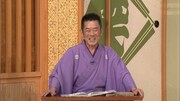 司会席に移った三遊亭円楽。(c)日本テレビ