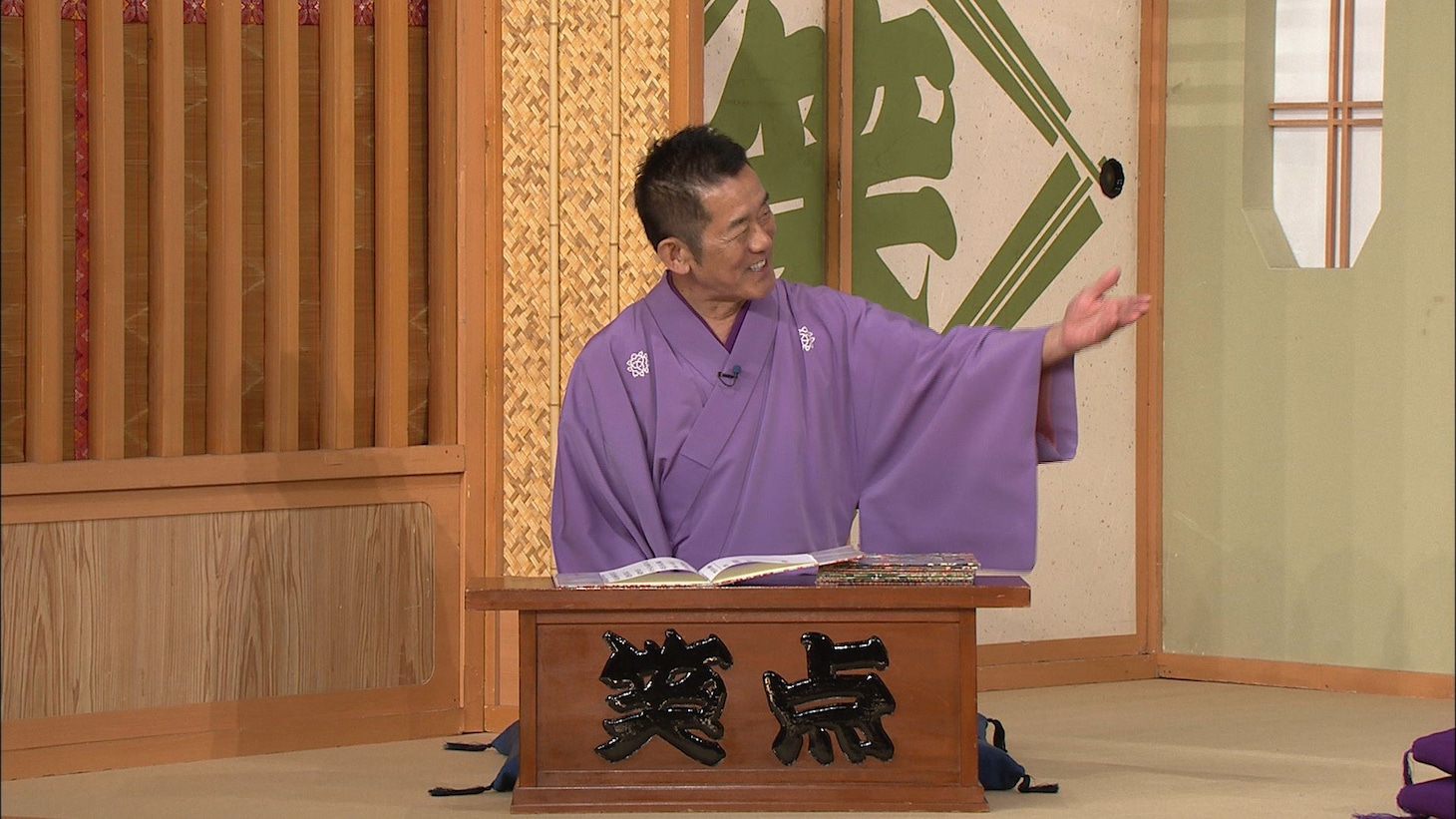 司会席に移った三遊亭円楽。(c)日本テレビ