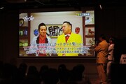 イベントのワンシーン。（撮影：岡本貴之）