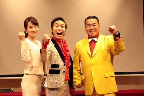 （左から）松原江里佳、上杉周大、ダイノジ大地。（撮影：岡本貴之）