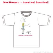 「おほしんたろう×ラブライブ!サンシャイン!!」Tシャツ