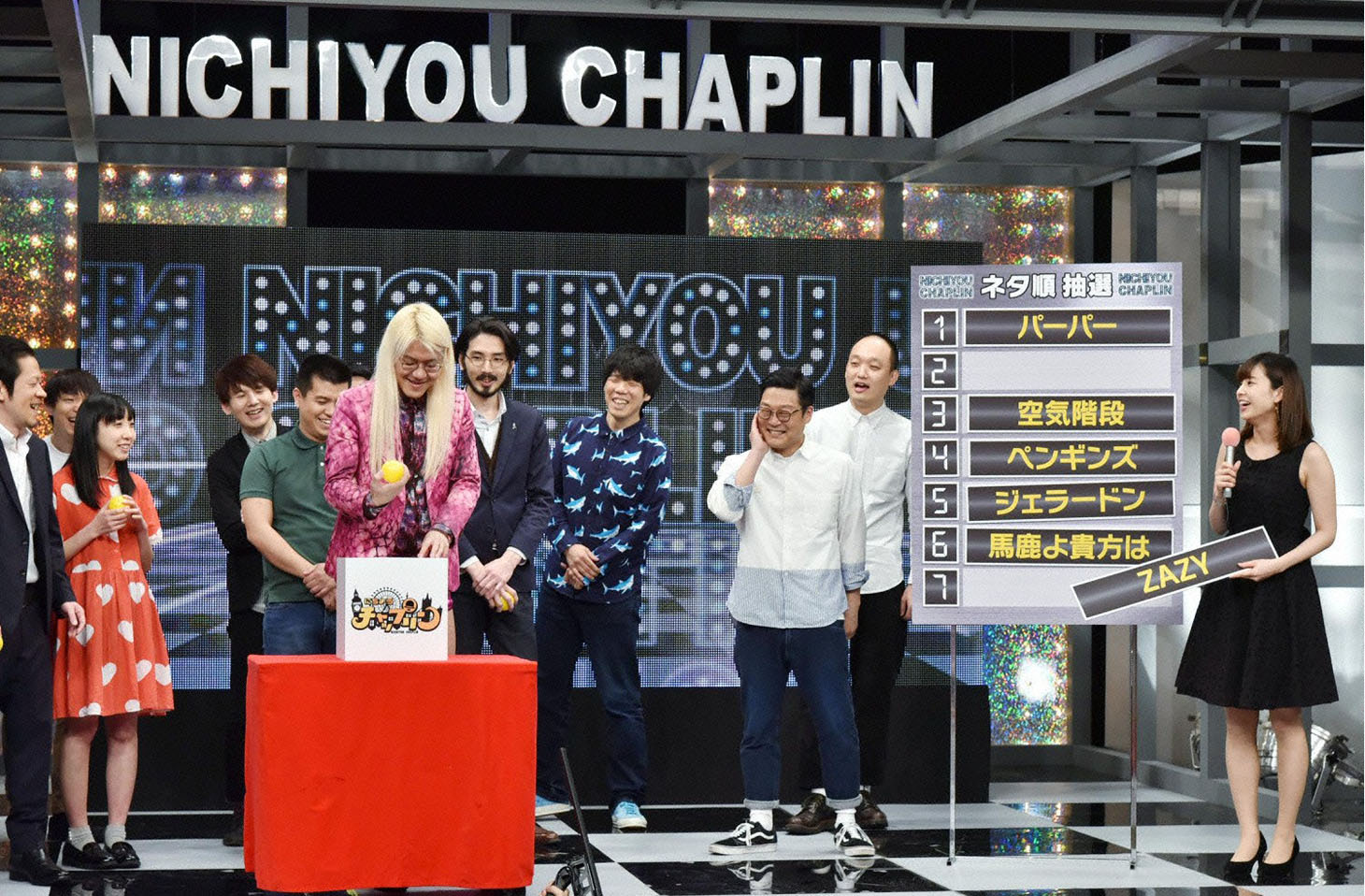 ネタ順抽選の様子。