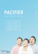 「パシュファイヤー」チラシ