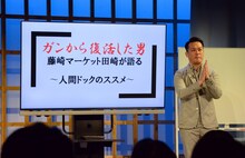 藤崎マーケット田崎