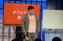 ダブルアート・真べぇ