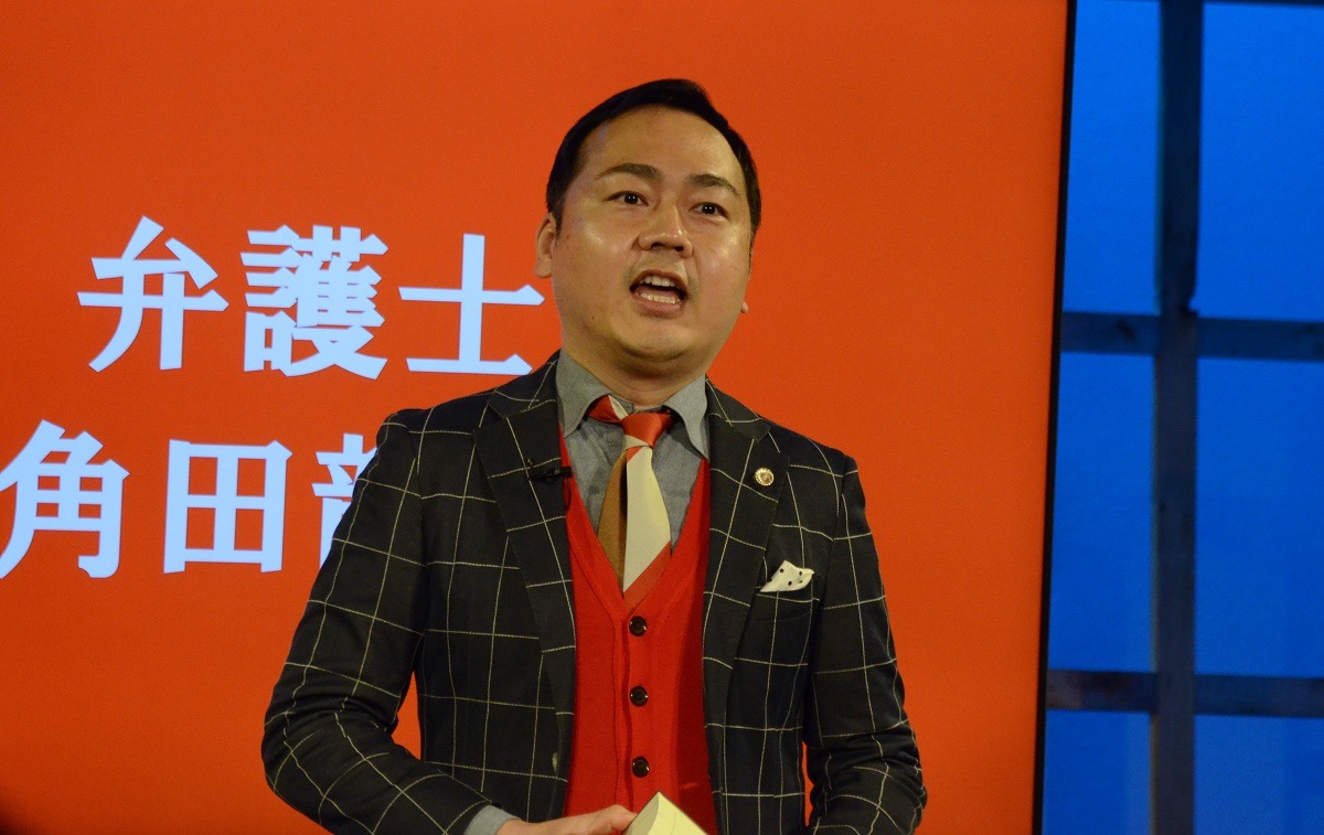 角田龍平