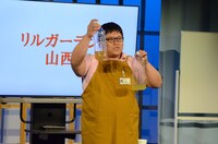 リルガーデン山西