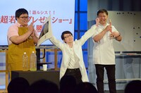 「目指せ！語ルシス 若手プレゼンショー」で優勝した瞬間のおパンプキン・おりいかえで。