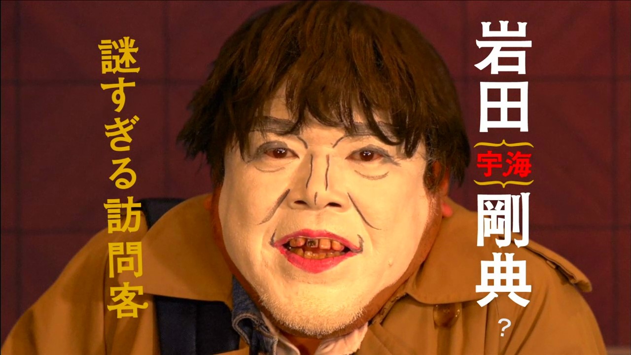 ドラマ「崖っぷちホテル！」のエイプリルフール限定CM。