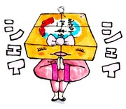 LINEスタンプ「芦沢ムネト×崎陽軒Walker」のイメージ。